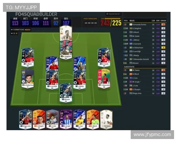 西安篮球队速度分析与战术应用的深度研究与探讨